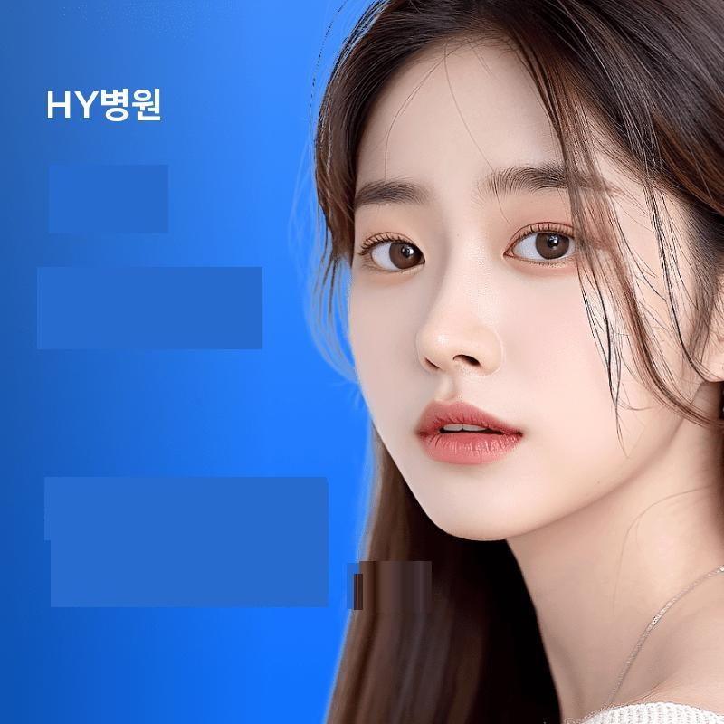 서울 공덕에 위치한 HY병원에서 제공하는 신규 쁘띠 1회 입술필러 시술입니다.