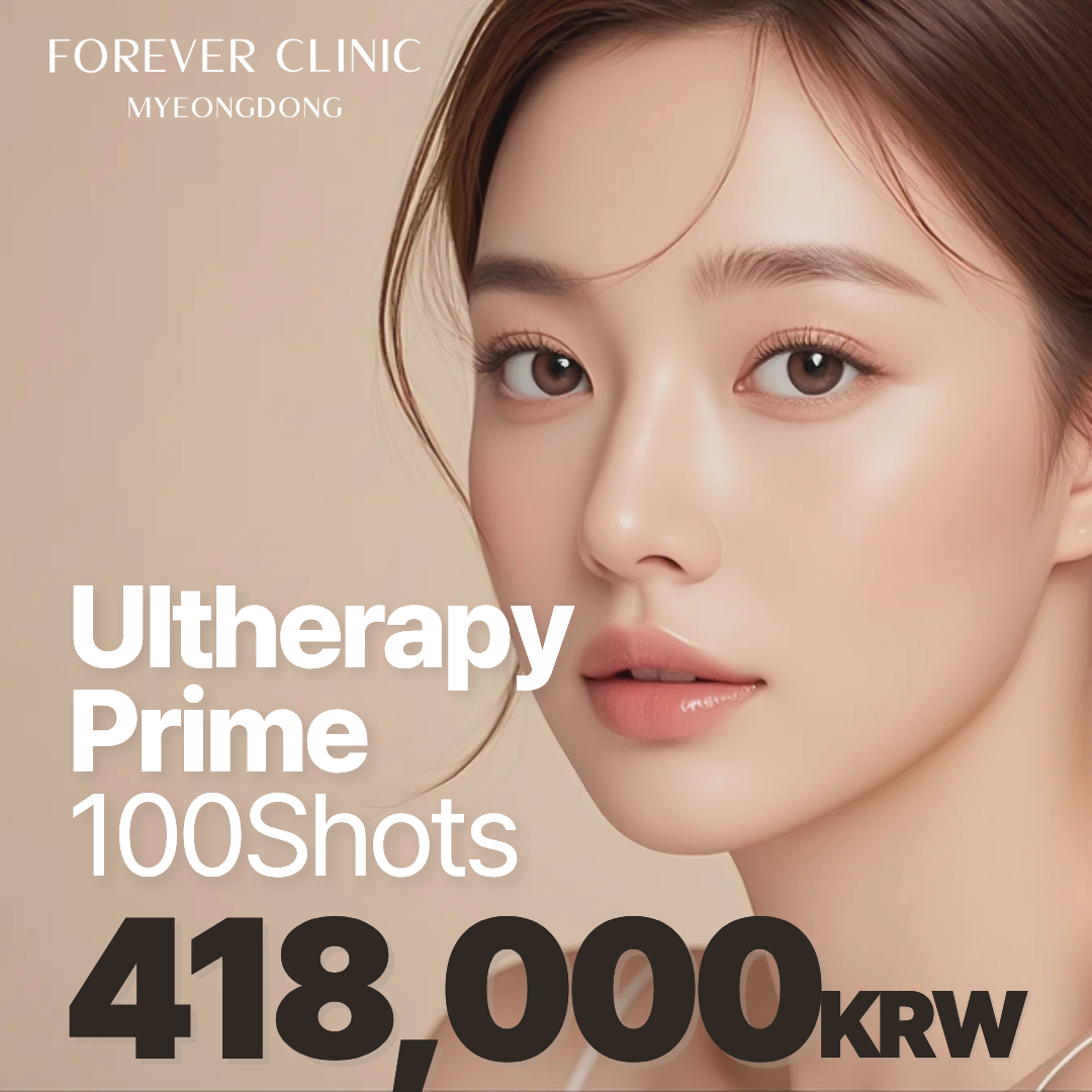 Opening Event – Ultherapy Prime