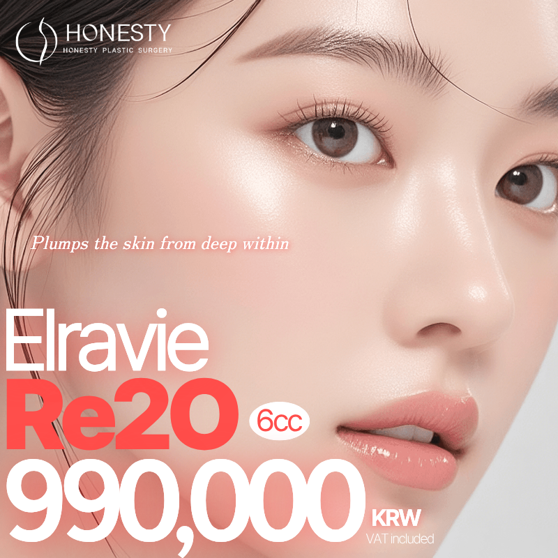 HONESTY Re2O 6cc | Plump & Glow
