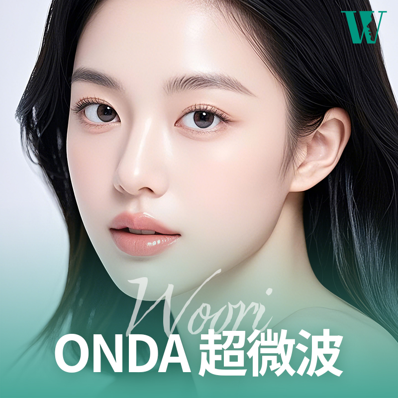 WOORI 臉部ONDA