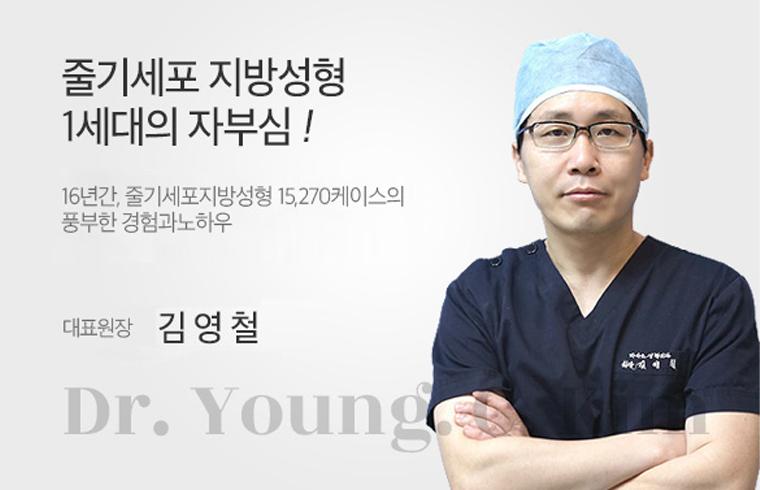 미다스의원(청담점) 대표 이미지