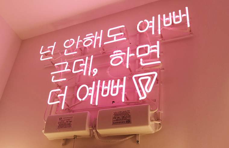프리뷰의원노원점 대표 이미지