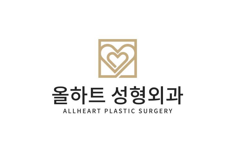 올하트성형외과의원 대표 이미지