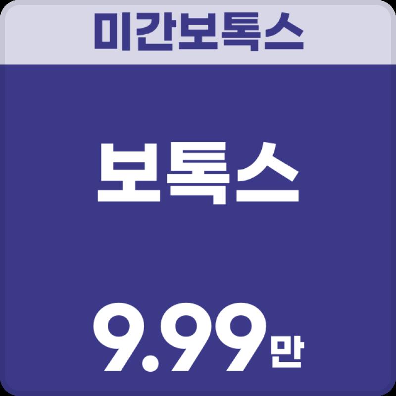 서울 역삼 소재 남혜인병원의 90만원 가격대 성형 및 시술 상품 후기 번역 서비스를 제공합니다.