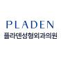 Hospital Logo