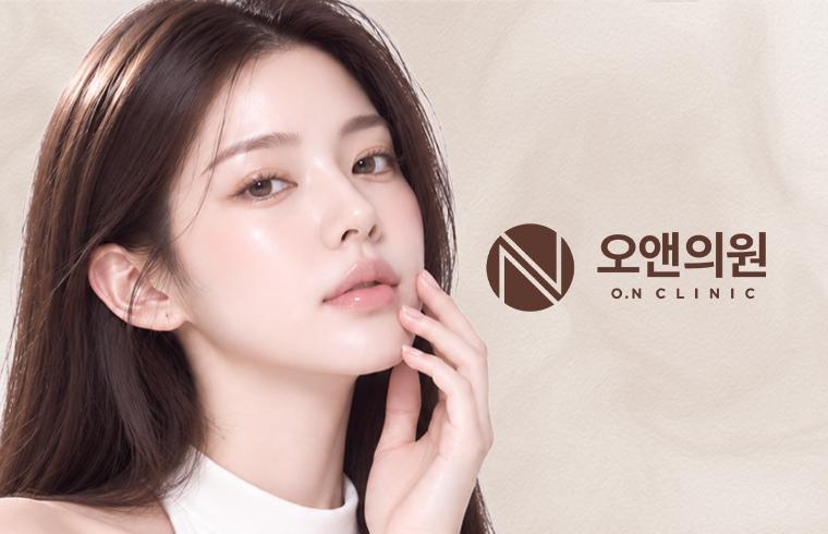 O.N Clinic_image_1