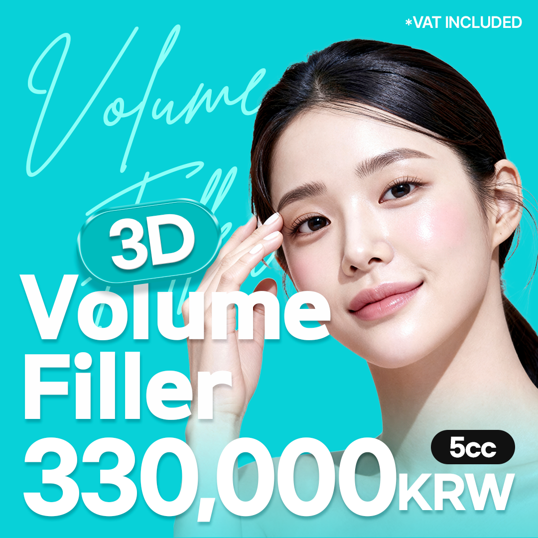 3D Volume Filler 5cc