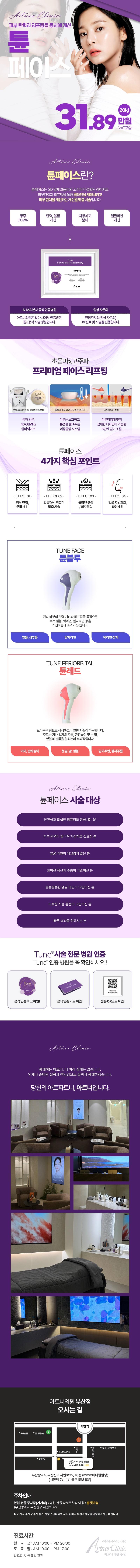 아트노은원(전사전) 전사전 키팅스 리플통인가 이을 수 있습니다.