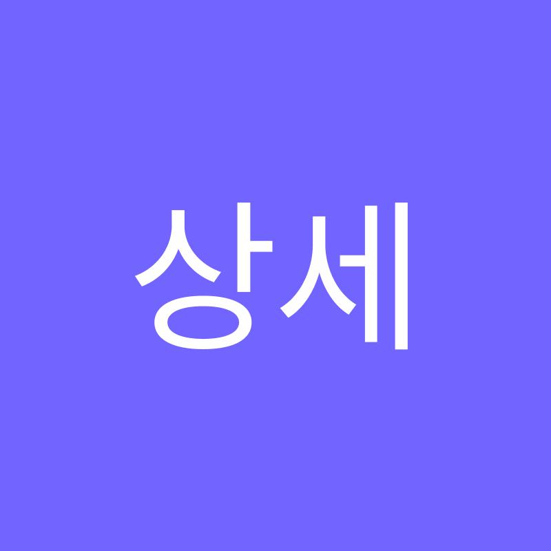 강남 지훈성형외과의 3만원 테스트 시술 안내
