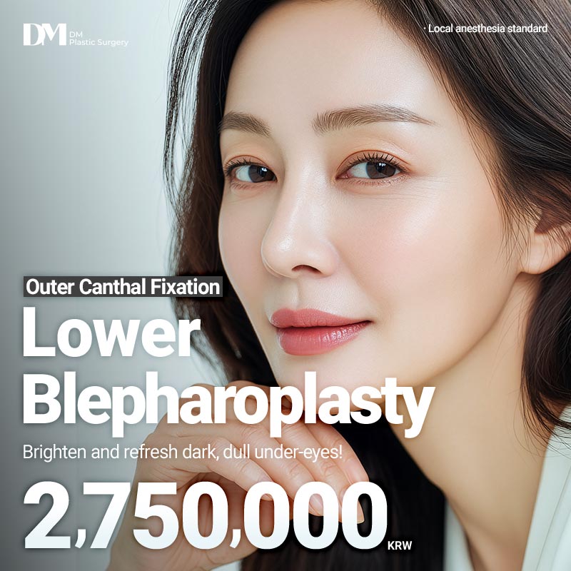 DM Lower Blepharoplasty