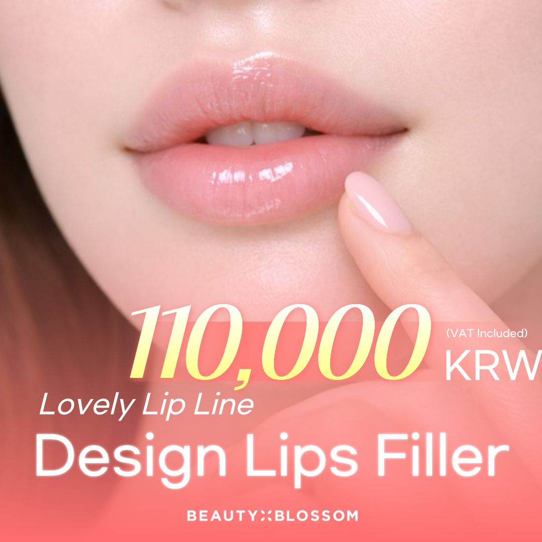 BeautyBlossom_Lip Filler