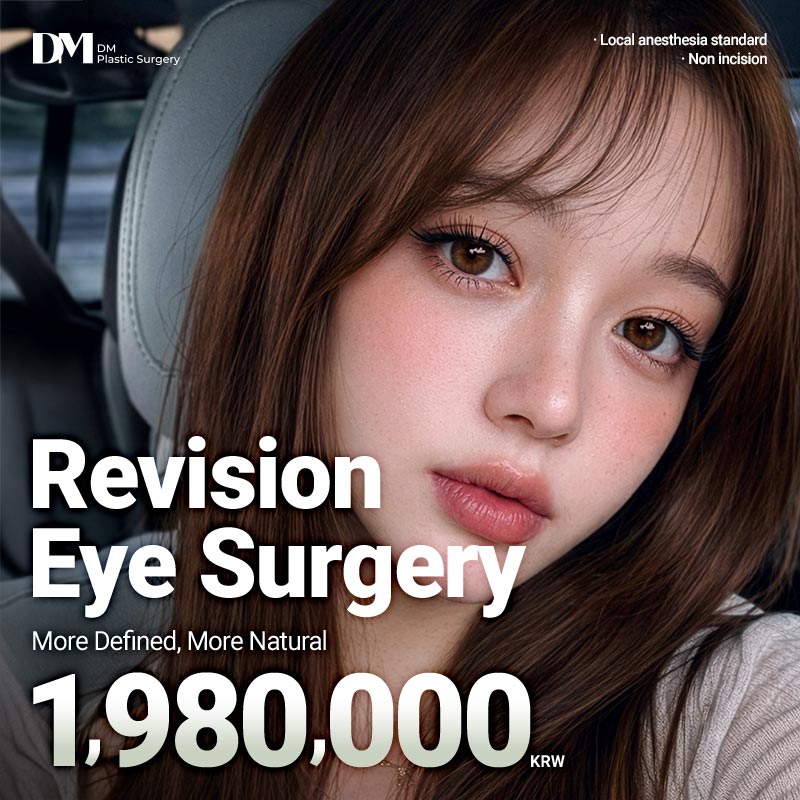DM Eyelid Revision