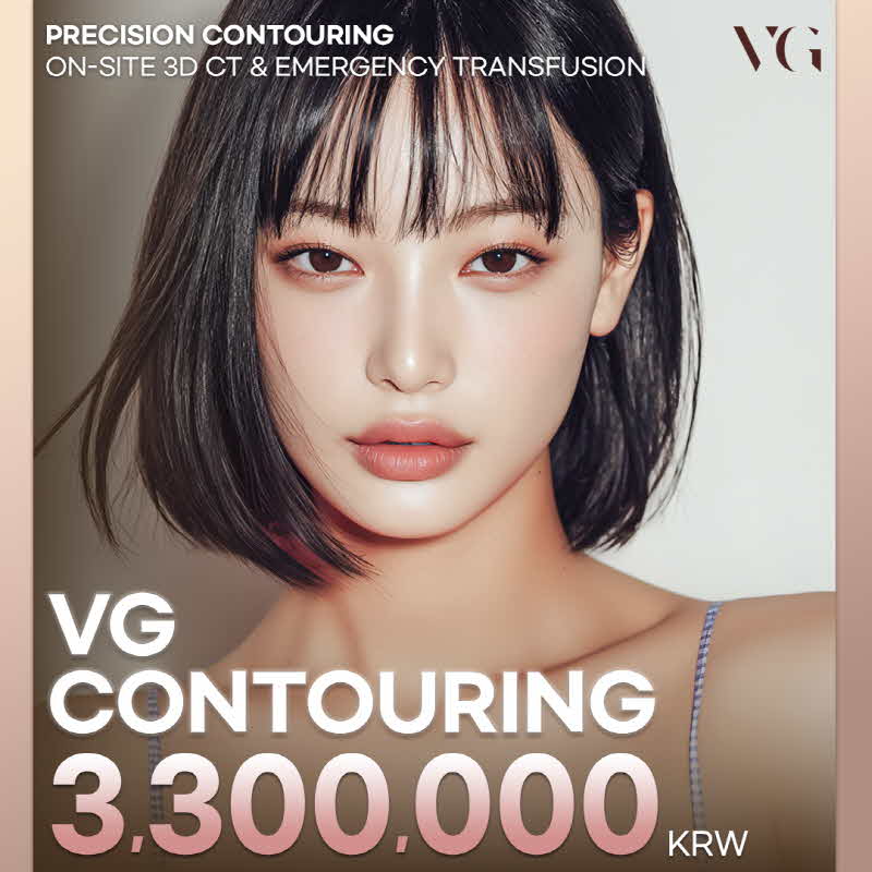 VG Face Contouring Surgery_Choose 1 Type
