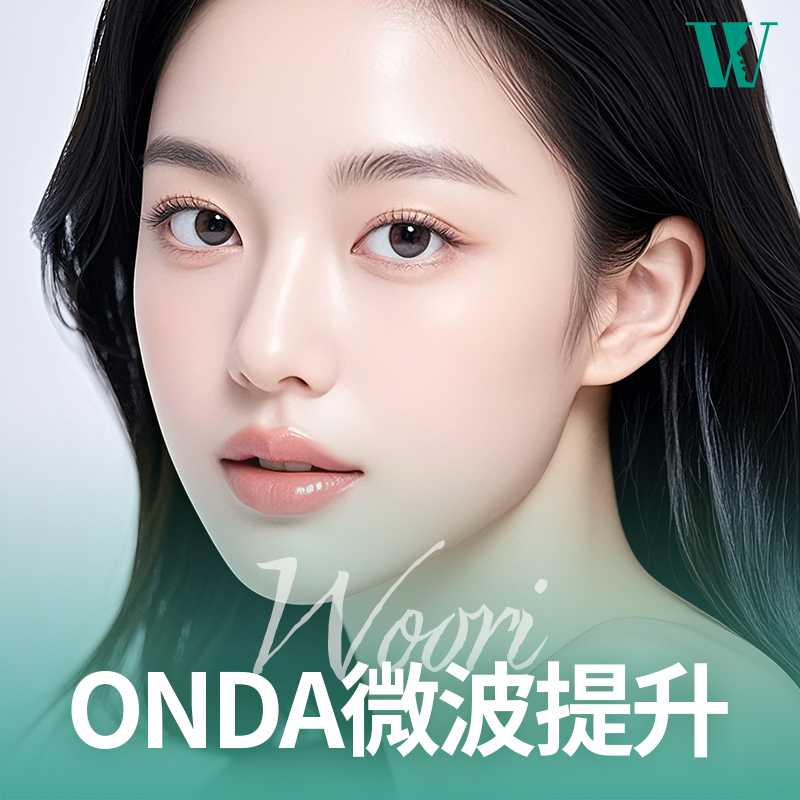 WOORI 脸部ONDA