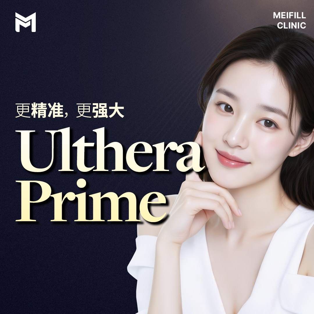 美版超声刀Prime 100发