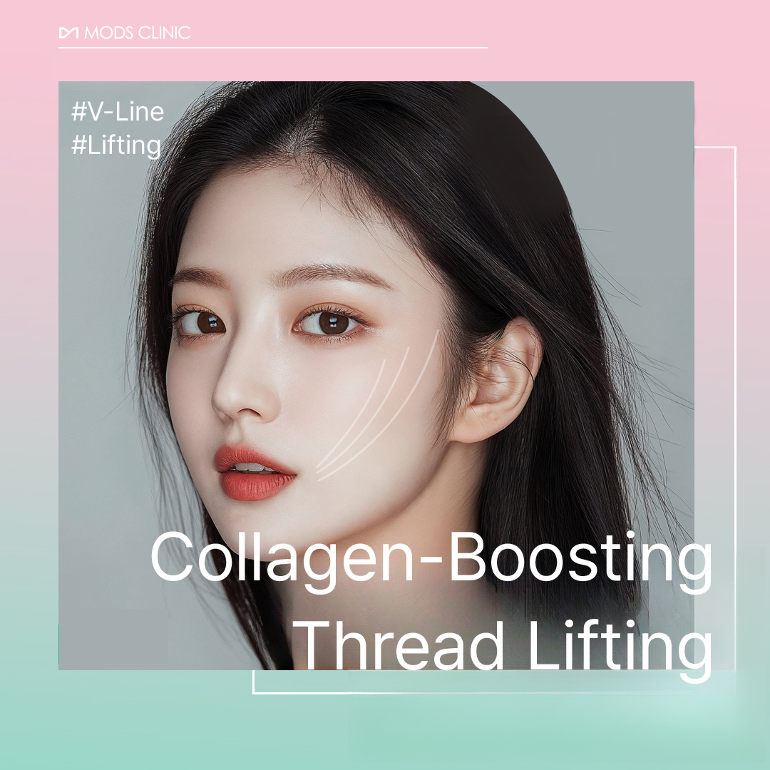 Cheongdam Mods Thread Lift Hub