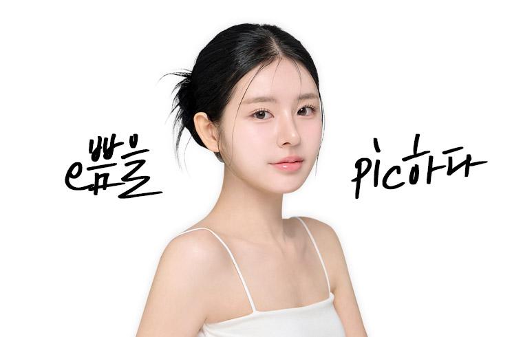 에픽성형외과의원 대표 이미지