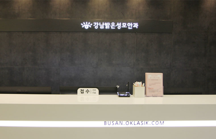 밝은성모안과의원 부산점 대표 이미지