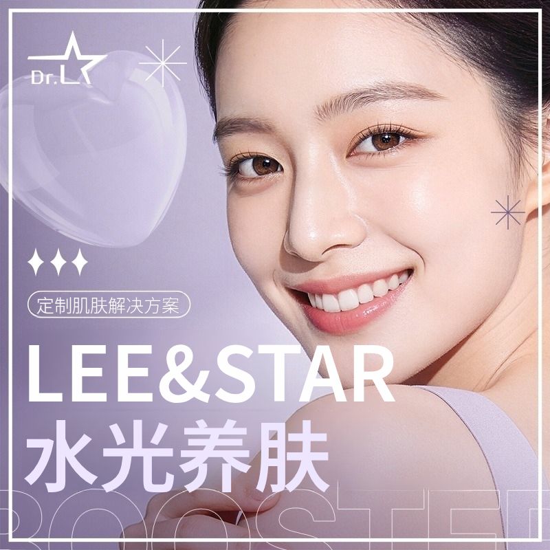 随心搭配 水光养肤 & Potenza黄金微针 泵吸针头