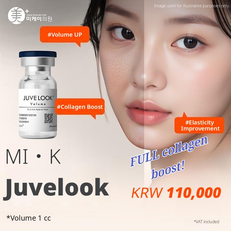 MI.K Juvelook Volume & Skin