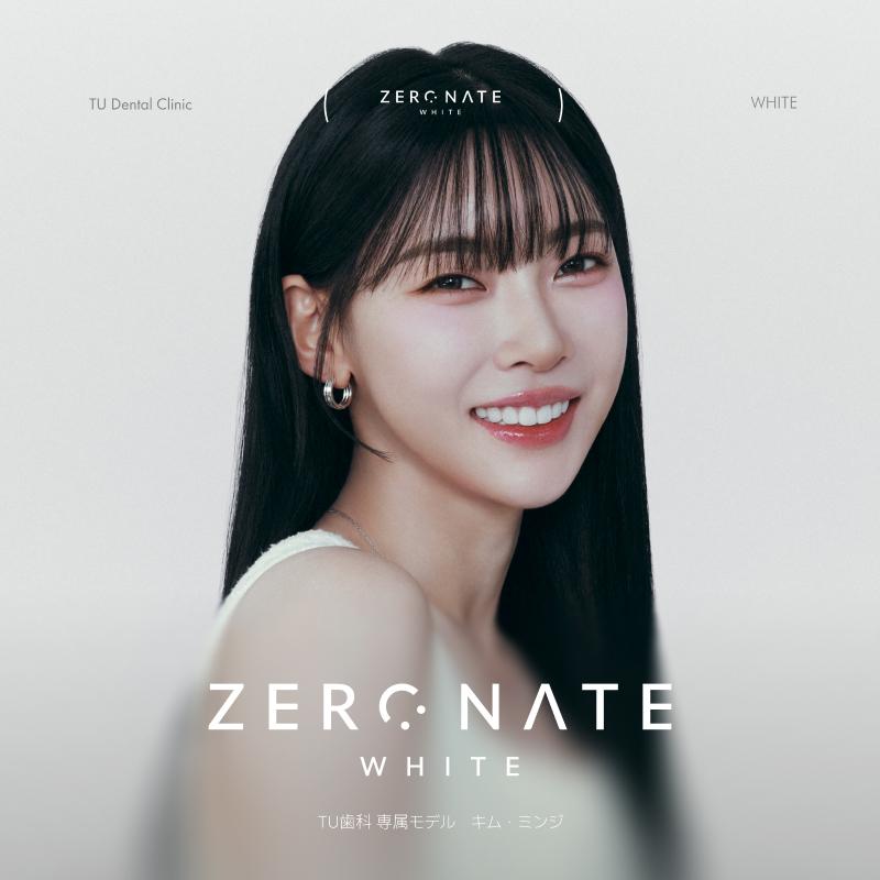 ZERONATE WHITE 自然歯を守るラミネート