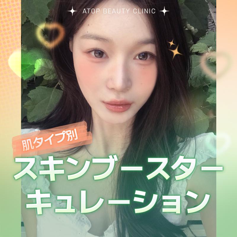 睡眠リジュラン、ジュベルック、リトゥオ、レディアス