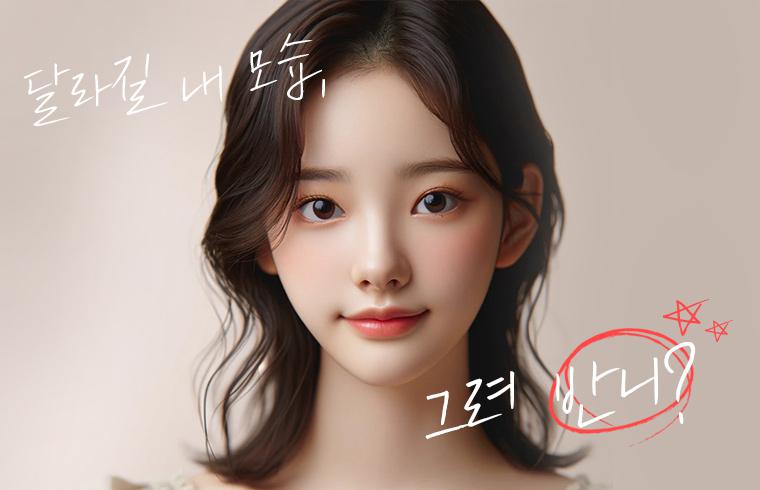 Vanny Plastic Surgery Clinic_image_1