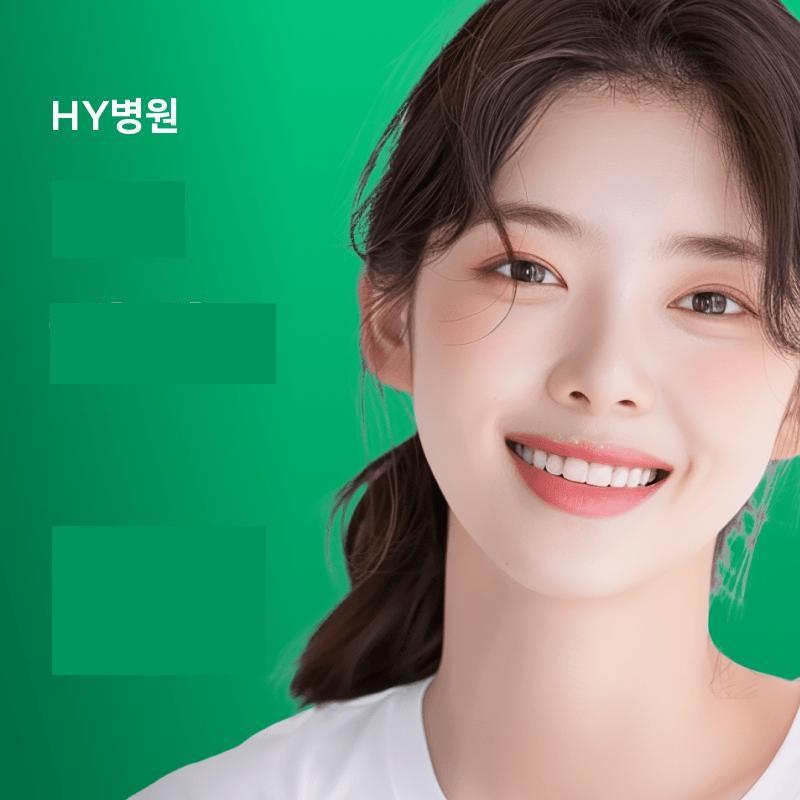 서울 공덕에 위치한 HY병원에서 제공하는 수정 쁘띠 정가 엑소좀 성형 및 시술 서비스