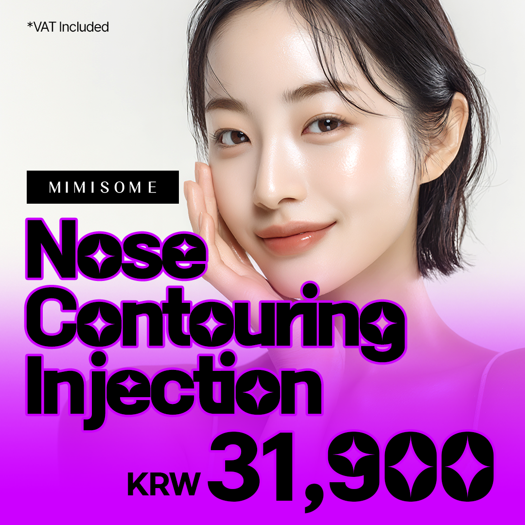 Busan Nose Contouring Injection – Escape the Bulbous Nose