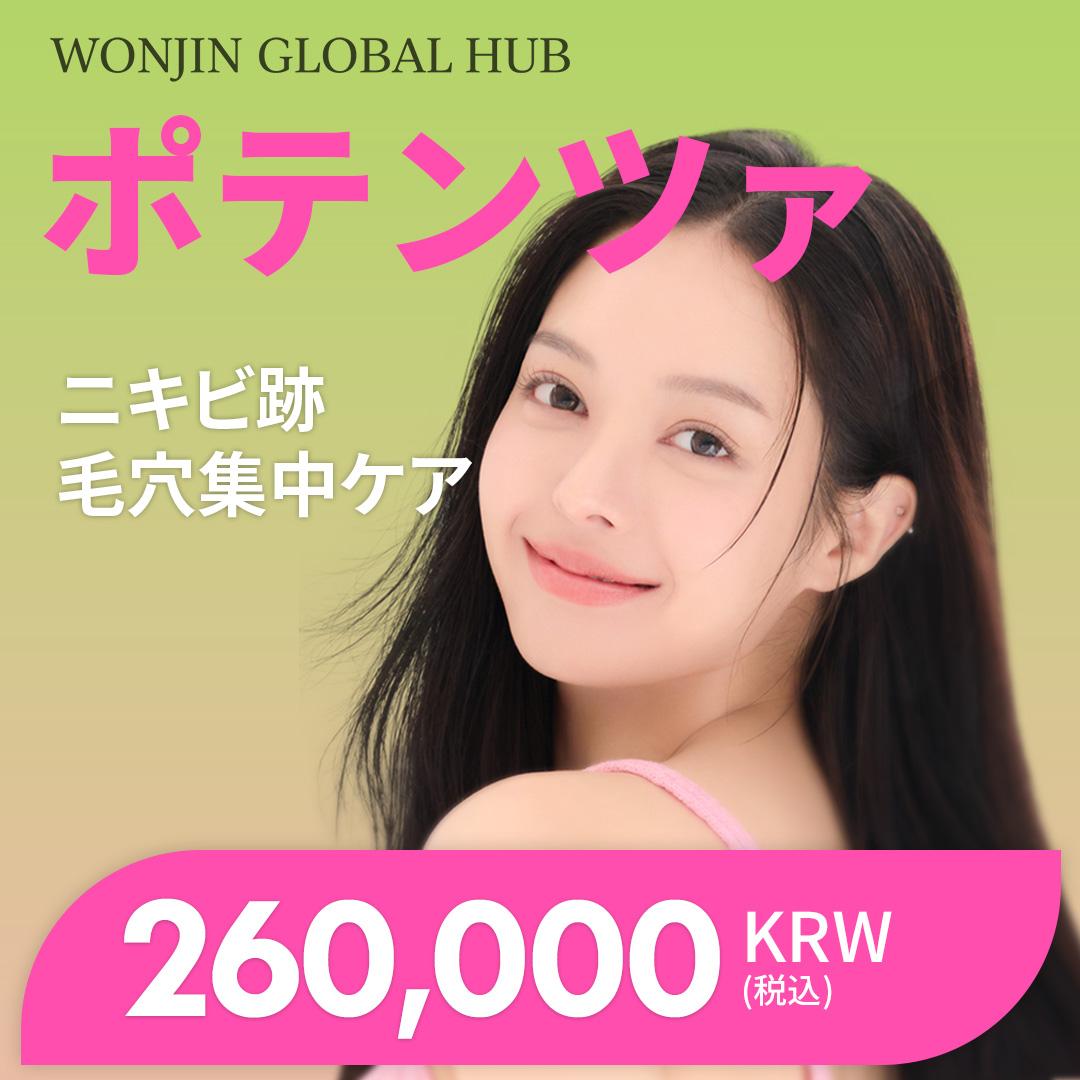  WJプチ_ポテンツァ全顔