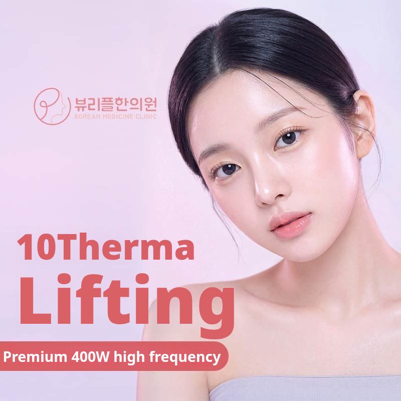 10Therma RF Lifting – Nasolabial Folds & Jawline (Apgujeong)