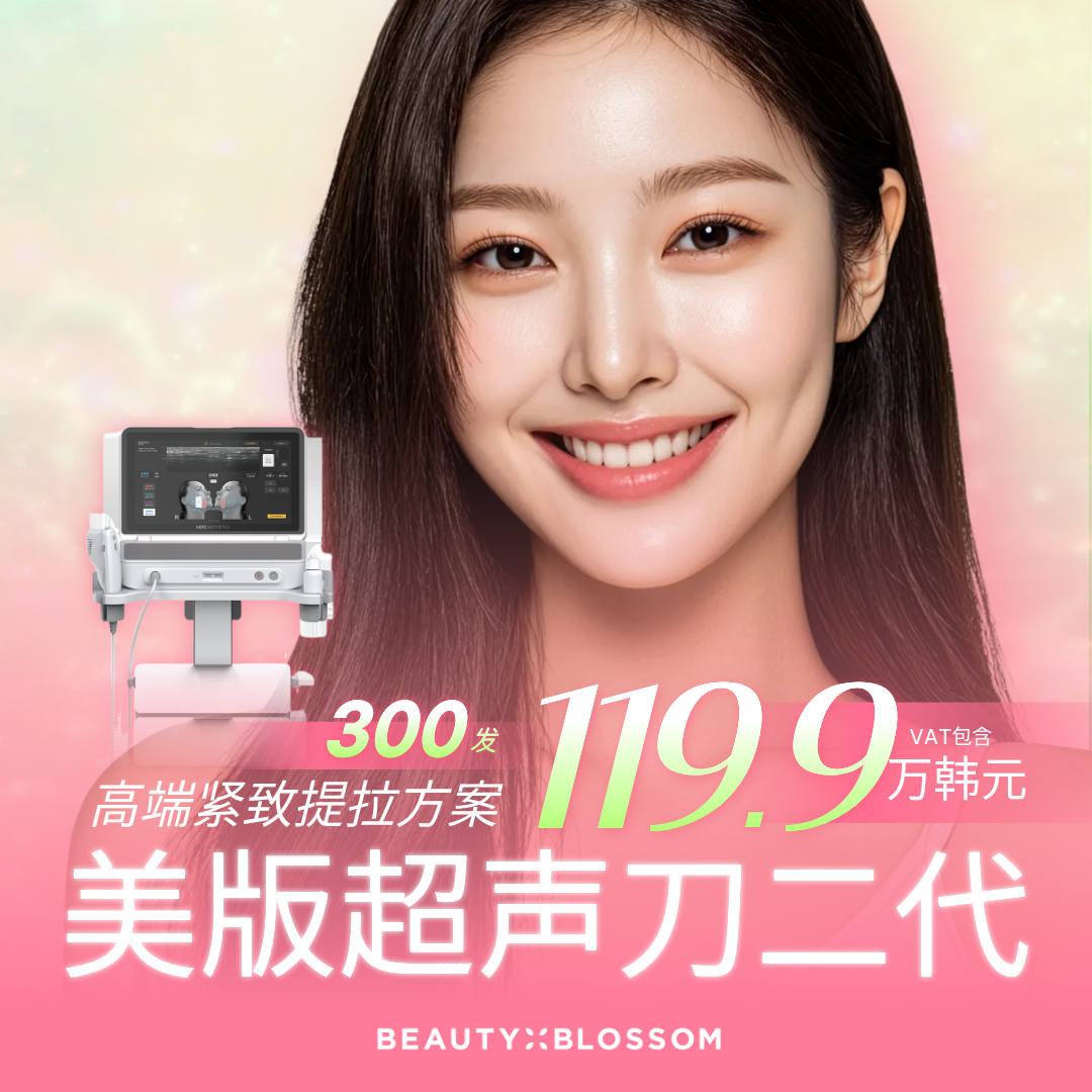 快速提升_美版超声刀Prime
