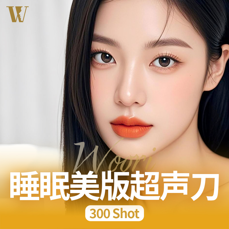 WOORI美版超声刀