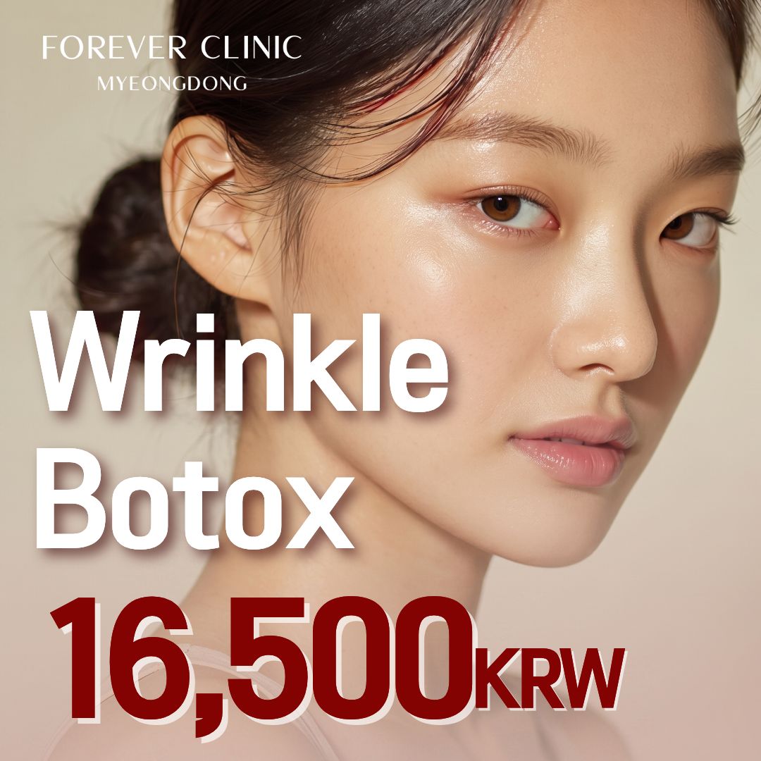 Botox Event_Myeongdong Forever