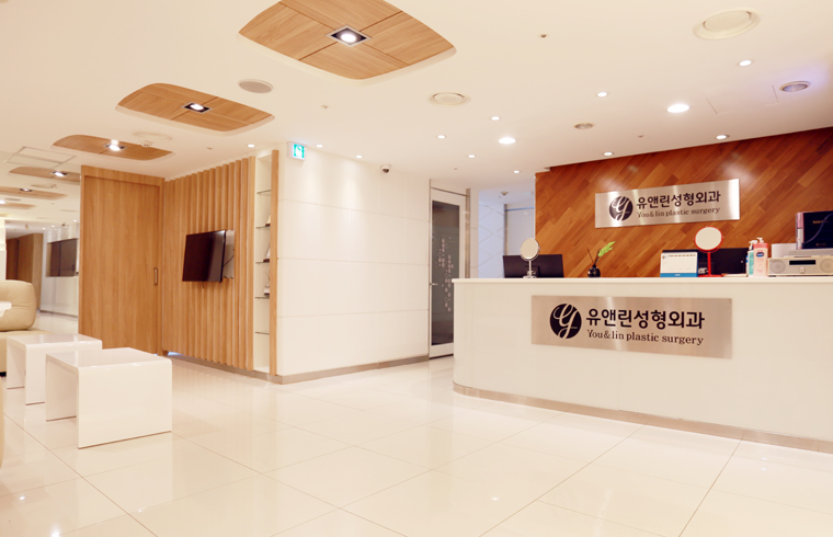 유앤린성형외과의원 대표 이미지