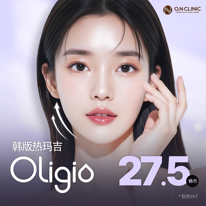 Oligio提升300发