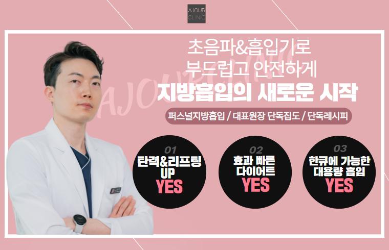 아쥬르의원 대표 이미지