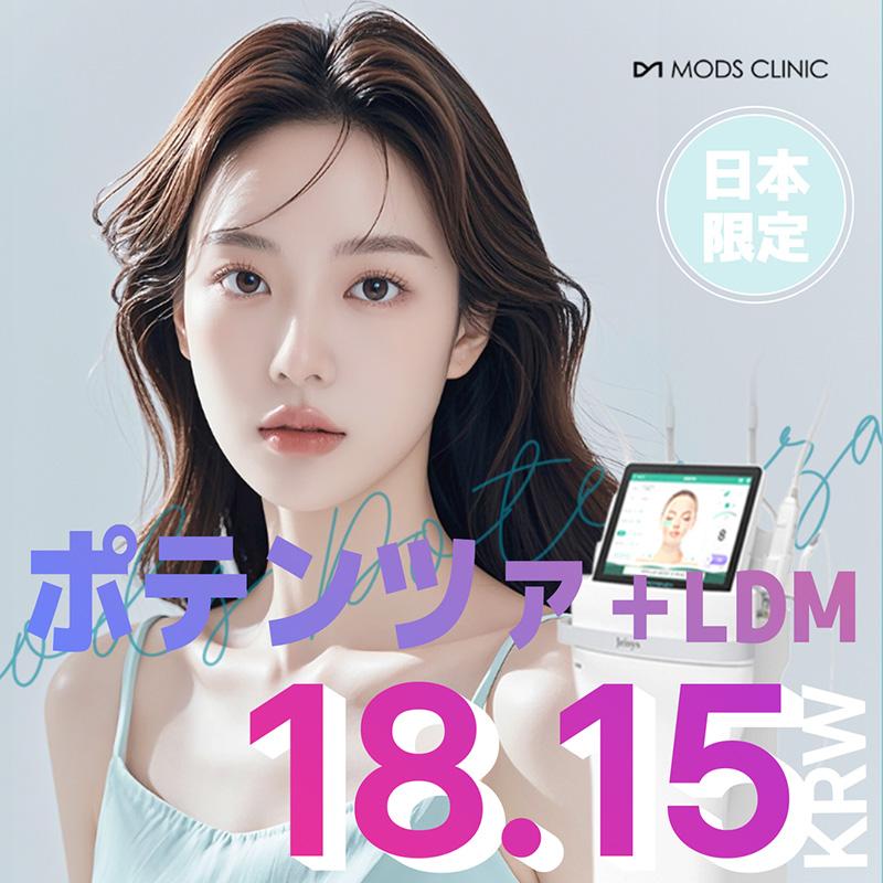 ポテンツァイベント