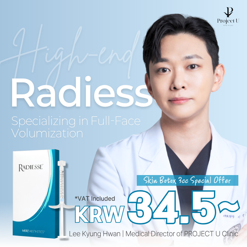 Radiesse Collagen Skin Booster