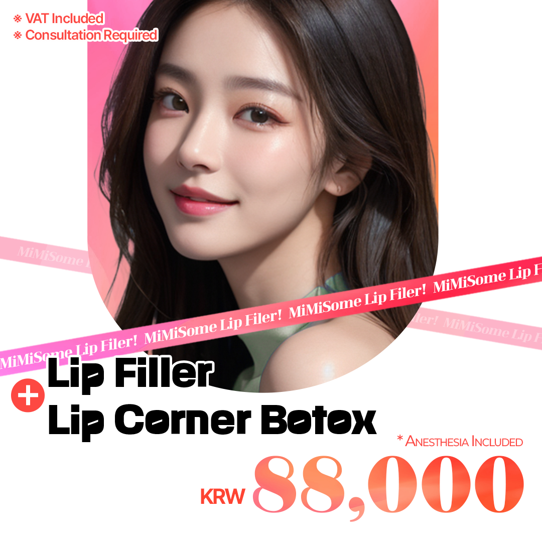 Lip Filler + Lip Corner Botox