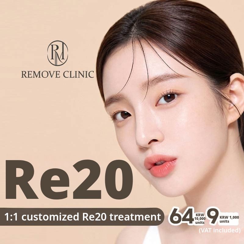 Rituo Collagen ECM Skin Booster