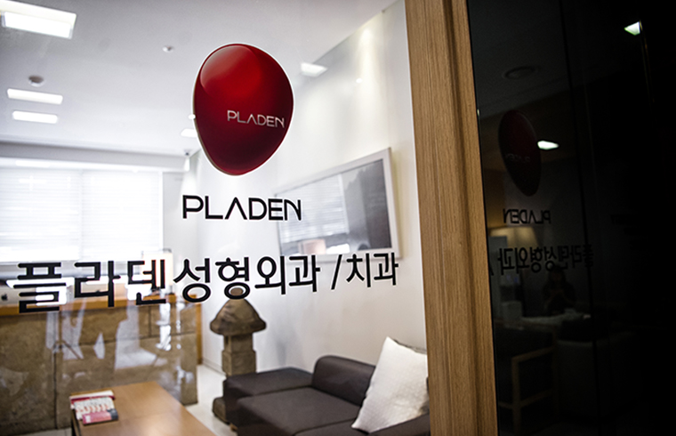 플라덴성형외과 대표 이미지