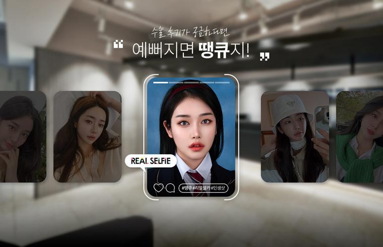 땡큐성형외과의원 대표 이미지