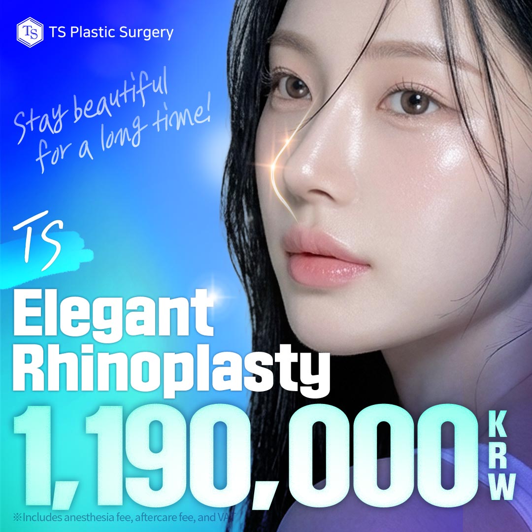 Nose Surgery