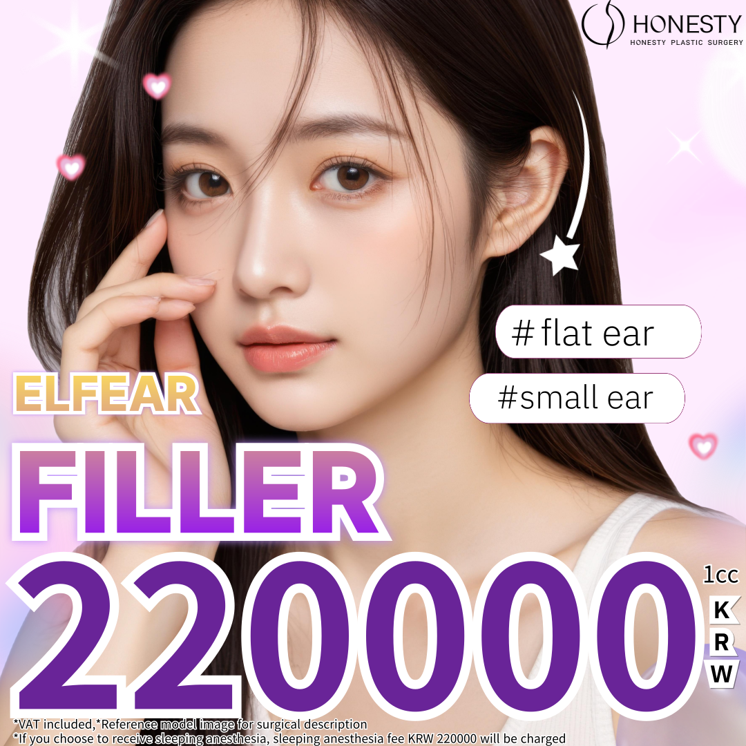 HONESTY Elf Ear Filler