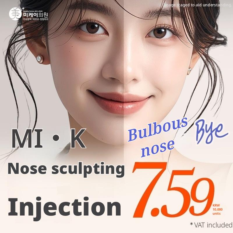 MI.K Nose Contouring Injection