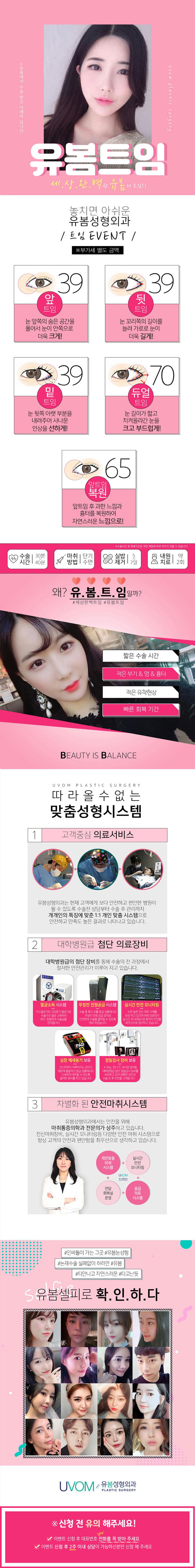 이벤트 이미지