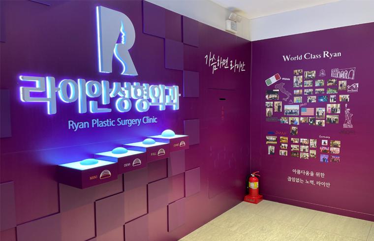 RYAN瑞恩整形外科_image_6