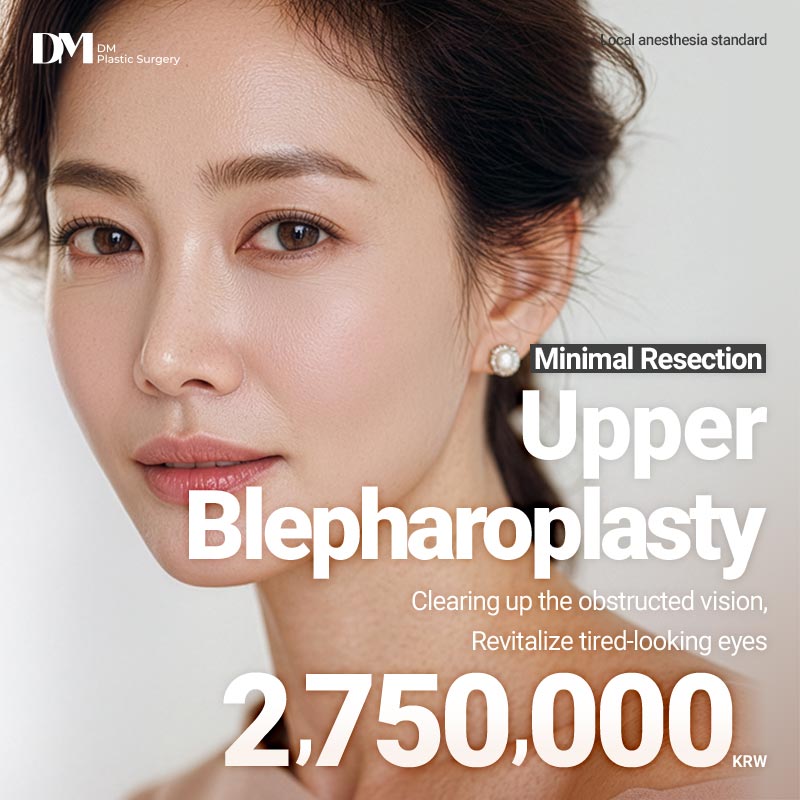 DM Upper Blepharoplasty