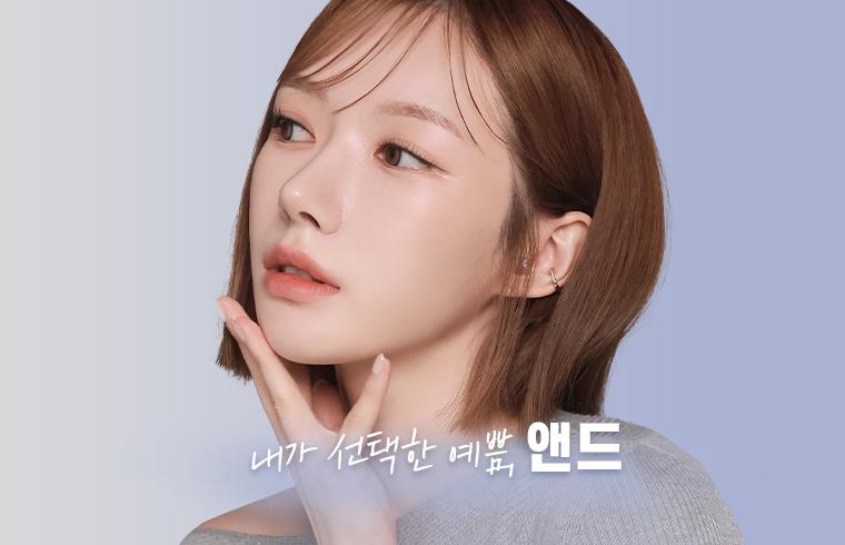 エンド美容整形外科_thumbnail_image